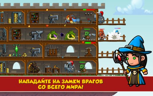 Arcanox: Cards vs. Castles 0.9.782. Скриншот 6