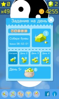 Follow The Line 2D Deluxe 187.0. Скриншот 4