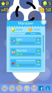 Follow The Line 2D Deluxe 187.0. Скриншот 8