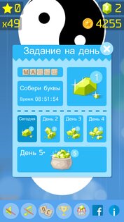 Follow The Line 2D Deluxe 187.0. Скриншот 9