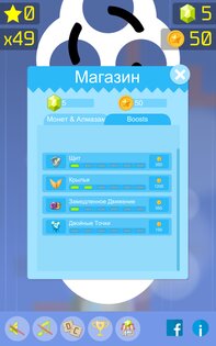 Follow The Line 2D Deluxe 187.0. Скриншот 13