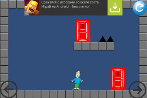 KillMe 1.0. Скриншот 2