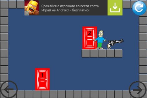 KillMe 1.0. Скриншот 4