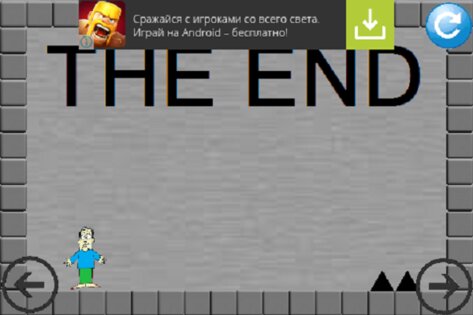 KillMe 1.0. Скриншот 3