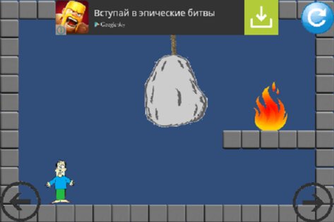 KillMe 1.0. Скриншот 5