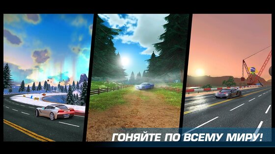 Asphalt Nitro. Скриншот 2