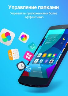 ZERO Launcher 3.75. Скриншот 2