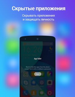 ZERO Launcher 3.75. Скриншот 3