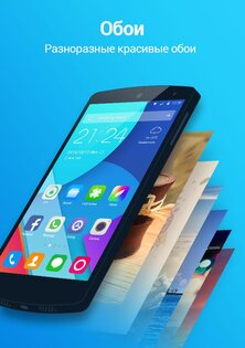 ZERO Launcher 3.75. Скриншот 4