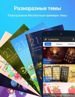 ZERO Launcher 3.75. Скриншот 5