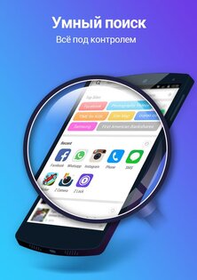 ZERO Launcher 3.75. Скриншот 6