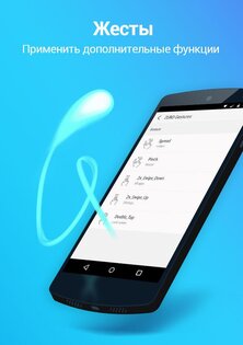 ZERO Launcher 3.75. Скриншот 8