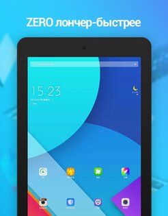 ZERO Launcher 3.75. Скриншот 9