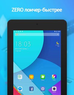 ZERO Launcher 3.75. Скриншот 11