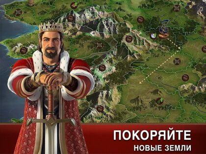Forge of Empires 1.324.14. Скриншот 2