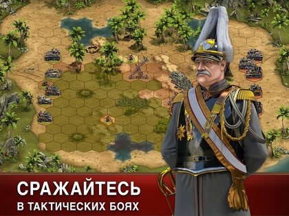 Forge of Empires 1.324.14. Скриншот 3