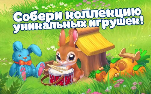 Золотая осень 2015 1.3.6. Скриншот 11