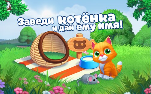 Золотая осень 2015 1.3.6. Скриншот 12