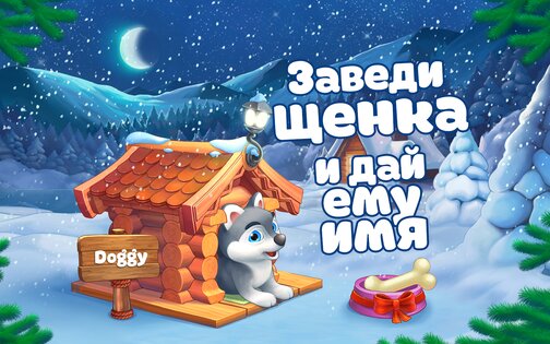 Золотая осень 2015 1.3.6. Скриншот 4