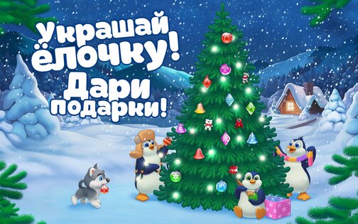 Золотая осень 2015 1.3.6. Скриншот 5