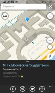 2GIS. Скриншот 2