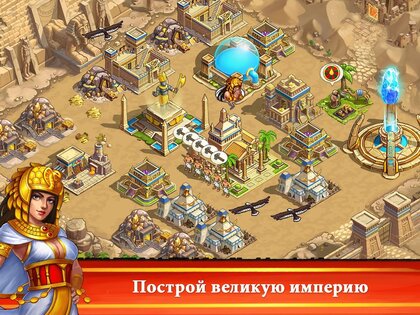 Pharaoh's War 1.1.511. Скриншот 2