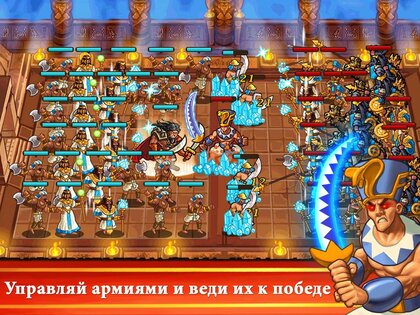 Pharaoh's War 1.1.511. Скриншот 8