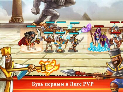 Pharaoh's War 1.1.511. Скриншот 10