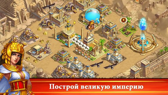 Pharaoh's War 1.1.511. Скриншот 12