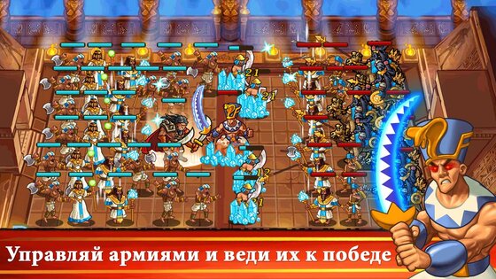 Pharaoh's War 1.1.511. Скриншот 13