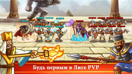 Pharaoh's War 1.1.511. Скриншот 15