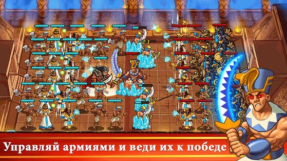 Pharaoh's War 1.1.511. Скриншот 5