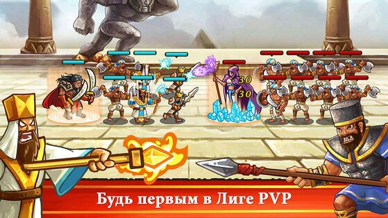 Pharaoh's War 1.1.511. Скриншот 7