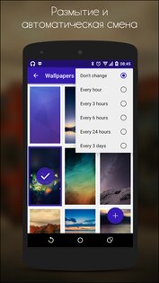 Hi Locker 2.0.9. Скриншот 6