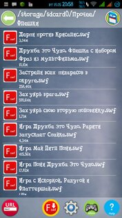 Flash Game Player Classic 3.3.3. Скриншот 1