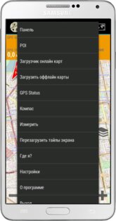 Tabulae 1.0.10. Скриншот 4