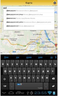 Taxi Moment 0.0.40. Скриншот 1