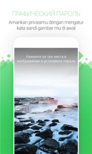 UC Browser. Скриншот 1