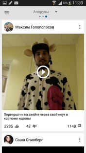 Eristica 4.0.8. Скриншот 2