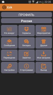 Ezik. Friends on map 1.0.26. Скриншот 1