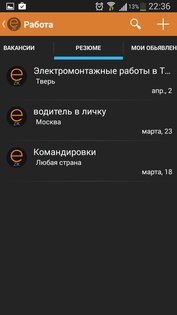 Ezik. Friends on map 1.0.26. Скриншот 2