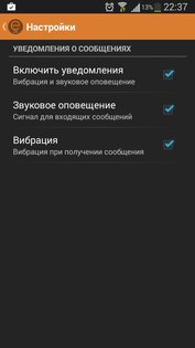 Ezik. Friends on map 1.0.26. Скриншот 4