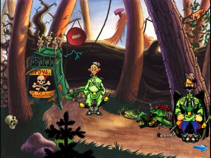 «Петька и Василий Иванович. Судный день». Скриншот 2