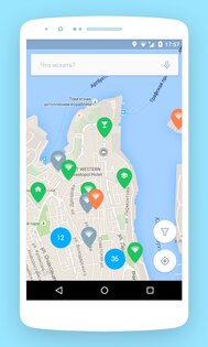 WiFi Навигатор 1.01.05. Скриншот 1
