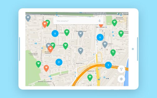 WiFi Навигатор 1.01.05. Скриншот 5