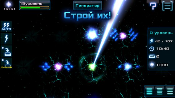 Amneka 2.0.30. Скриншот 2