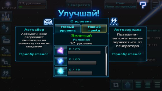 Amneka 2.0.30. Скриншот 3