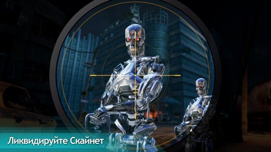 TERMINATOR GENISYS: GUARDIAN 3.0.0. Скриншот 19