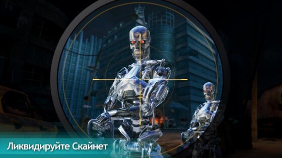 TERMINATOR GENISYS: GUARDIAN 3.0.0. Скриншот 7