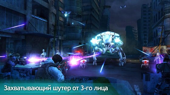 TERMINATOR GENISYS: GUARDIAN 3.0.0. Скриншот 8